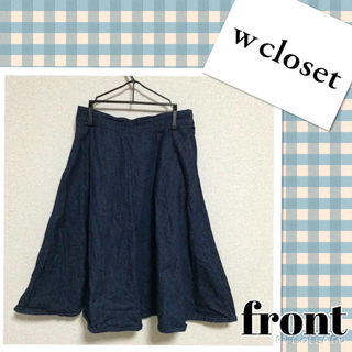 ダブルクローゼット(w closet)のw closet♡デニムフレアスカート(ひざ丈スカート)