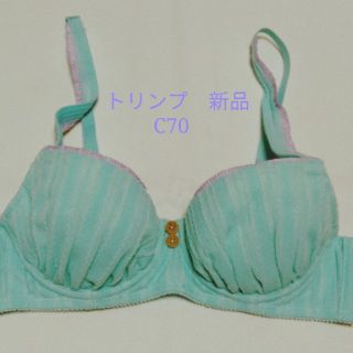 トリンプ(Triumph)のトリンプ　ブラジャーC70(ブラ)