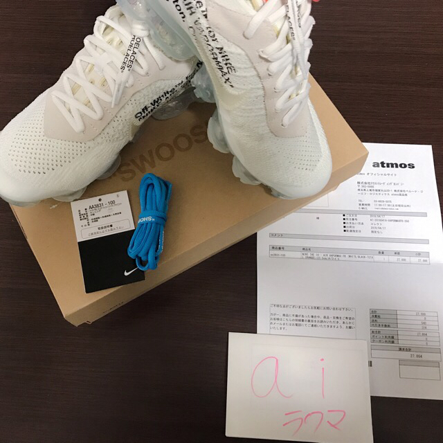 Nike Off-white Vapormax White 27.5cm