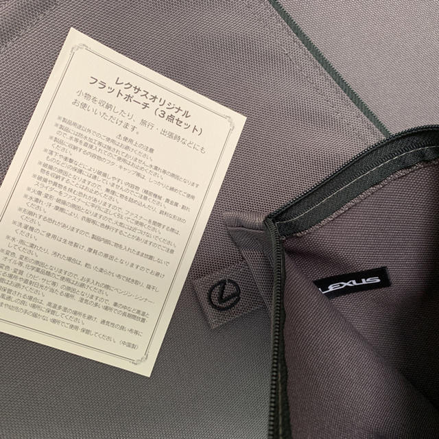 レクサス フラットポーチ 3点セット の通販 by リ・サイクル|ラクマ レクサス フラットポーチ 3点セット の通販 by リ・サイクル|ラクマ