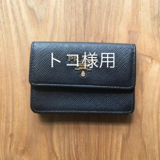 プラダ(PRADA)のプラダ 名刺入れ(名刺入れ/定期入れ)