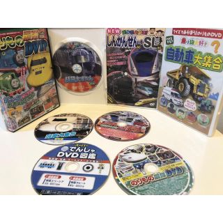 ガッケン(学研)の豪華！新幹線 のりもの 特急電車 8枚 DVDセット！(キッズ/ファミリー)