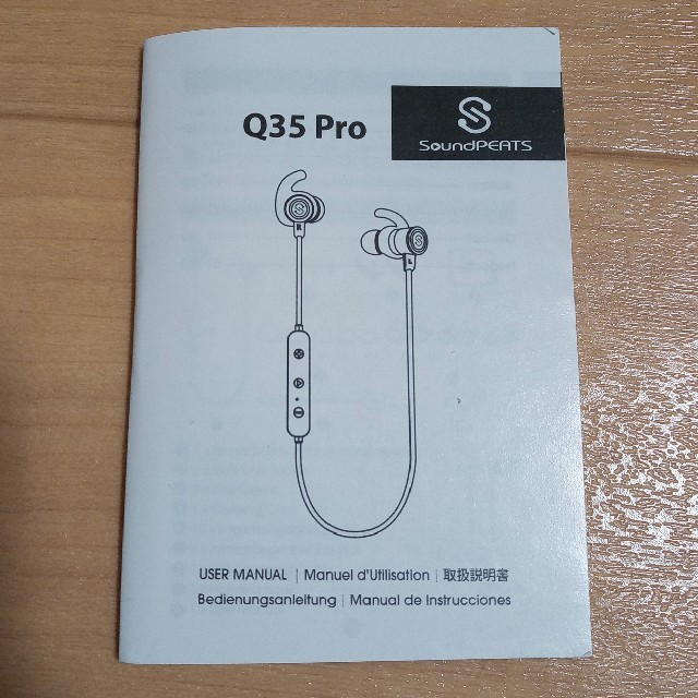 SoundPEATS Q35 Pro スマホ/家電/カメラのオーディオ機器(ヘッドフォン/イヤフォン)の商品写真