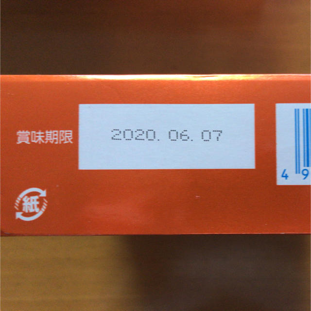 明治(メイジ)のVAAM ダイエットパウダー 食品/飲料/酒の健康食品(アミノ酸)の商品写真