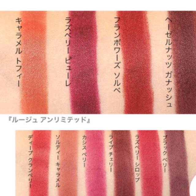 Shu Uemura シュウウエムラ ルージュ アンリミテッドシュプリームマットディープクランベリーの通販 By みーちゃん 値下げ可靴売り切り シュウウエムラならラクマ