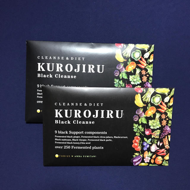 クロジル KUROJIRU 黒汁 ２個セット