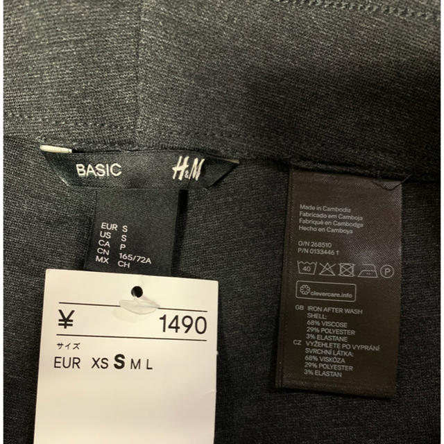 H&M(エイチアンドエム)のH&M レギンス S size （新品 未着用品） レディースのレッグウェア(レギンス/スパッツ)の商品写真