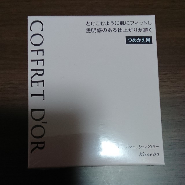 COFFRET D'OR(コフレドール)のみみ様専用 コスメ/美容のベースメイク/化粧品(フェイスパウダー)の商品写真