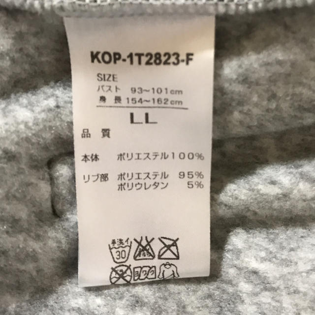 Kolwin  ゴルフウェア  ジャンバー   伸縮性あり  LL レディースのジャケット/アウター(その他)の商品写真