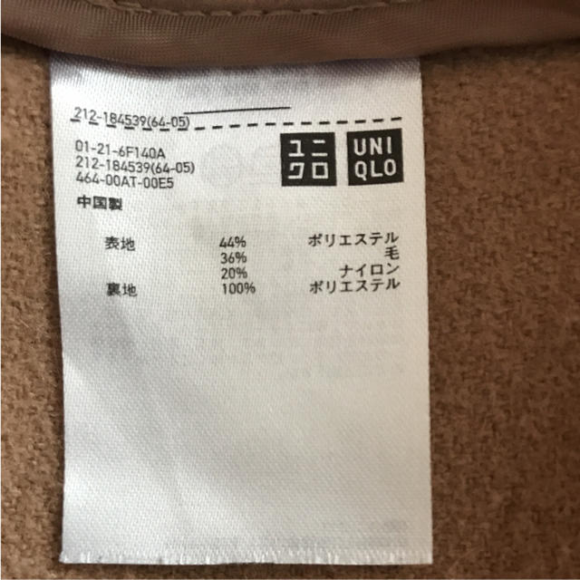 UNIQLO(ユニクロ)のユニクロキャメルウールブレンドコートS レディースのジャケット/アウター(チェスターコート)の商品写真