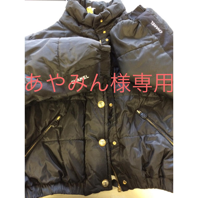 CHANELヴィンテージダウン CHANELヴィンテージダウン