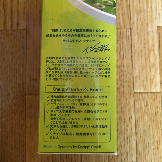 Kneipp(クナイプ)の【新品未使用】クナイプ マッサージオイル 100ml グレープシードオイル コスメ/美容のボディケア(ボディオイル)の商品写真