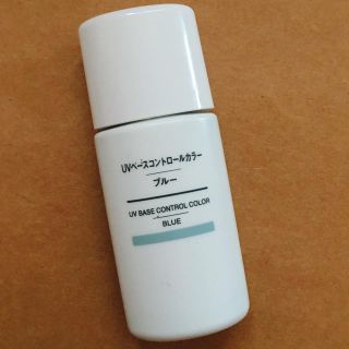 ムジルシリョウヒン(MUJI (無印良品))の無印 UVベースコントロールカラー ブルー(コントロールカラー)