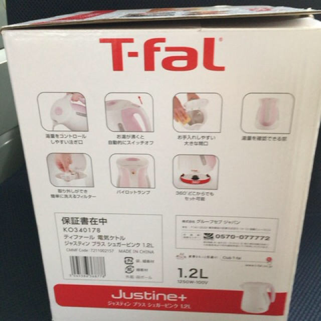 T-fal(ティファール)のティファール  ケトル   1.2L ☆*新品・未使用 スマホ/家電/カメラの生活家電(電気ケトル)の商品写真