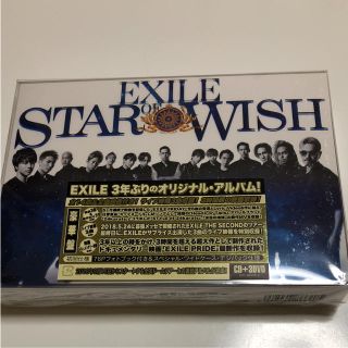 エグザイル(EXILE)のあやか様(国内アーティスト)