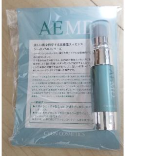 シーボン(C'BON)のシーボンVCエッセンス MD
内容量   :5ml(美容液)