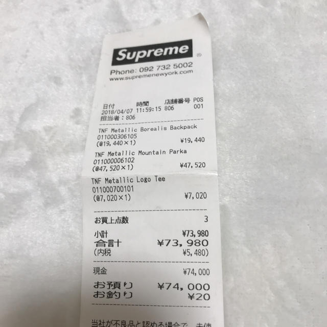 Supreme(シュプリーム)のsupreme THE NORTH FACE マウンテンパーカー メンズのトップス(パーカー)の商品写真