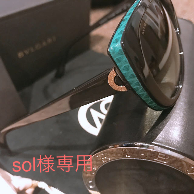 BVLGARI(ブルガリ)のブルガリサングラス レディースのファッション小物(サングラス/メガネ)の商品写真