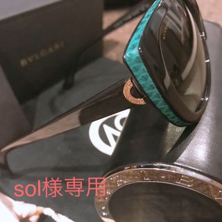 ブルガリ(BVLGARI)のブルガリサングラス(サングラス/メガネ)