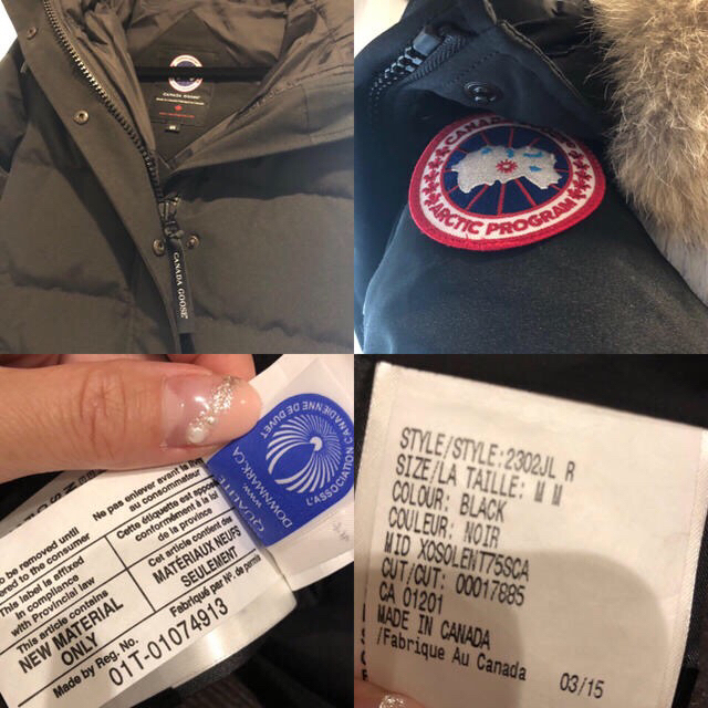 CANADA GOOSE(カナダグース)のカナダグース マッケンジー CANADA GOOSE MACKEENZIE 美品 レディースのジャケット/アウター(ダウンジャケット)の商品写真