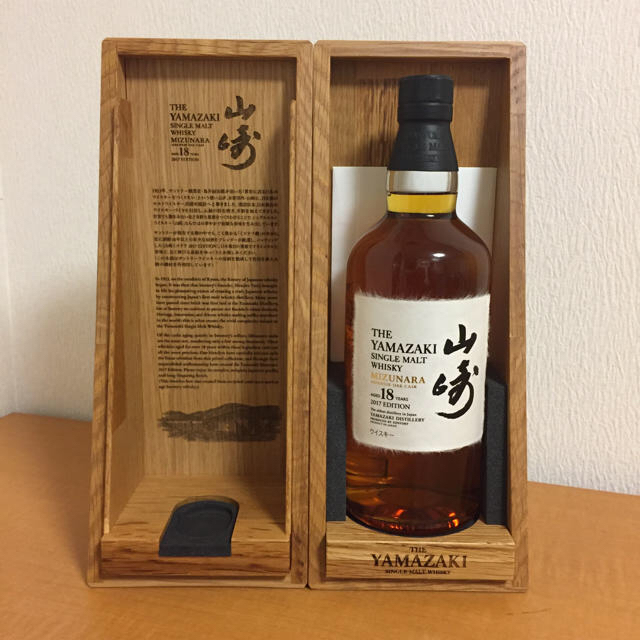 サントリー(サントリー)の★山崎 ミズナラ 2017 EDITION 1,500本限定 食品/飲料/酒の酒(ウイスキー)の商品写真