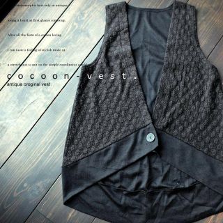アンティカ 黒 ベスト/ジレ(レディース)の通販 20点 | antiquaの