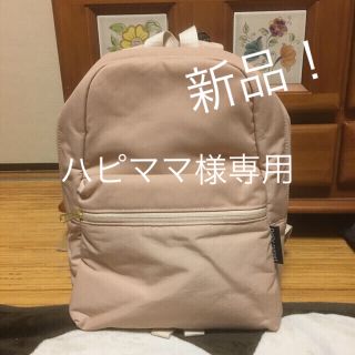 ラシット(Russet)のハピママ様専用 新品未使用！デイリーラシット リュック 新品 ピンク(リュック/バックパック)