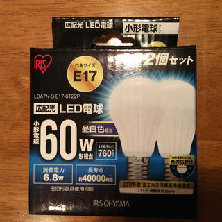 LED電球 E17 60W 2個セット アイリスオーヤマ(蛍光灯/電球)