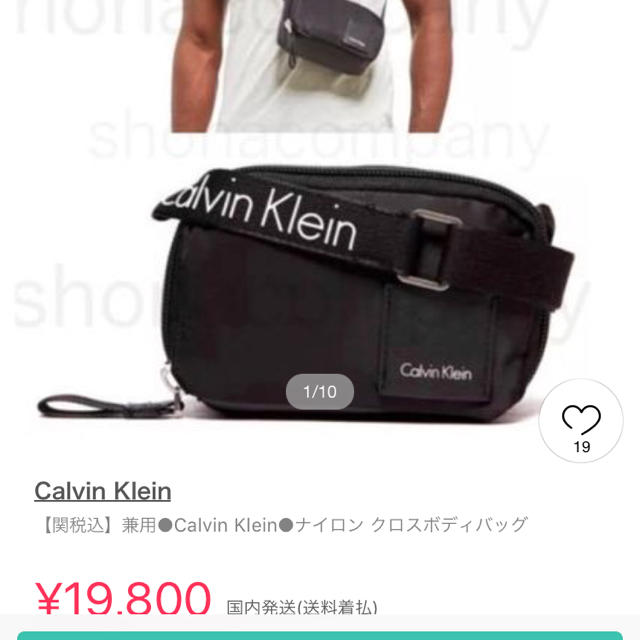 Calvin Klein(カルバンクライン)のカルバンクライン ショルダーバッグ メンズのバッグ(ショルダーバッグ)の商品写真