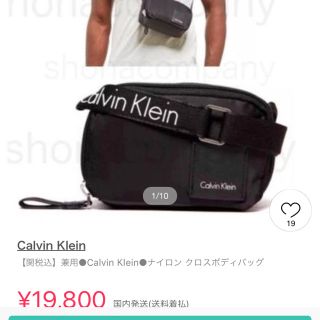 カルバンクライン(Calvin Klein)のカルバンクライン ショルダーバッグ(ショルダーバッグ)