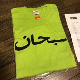 シュプリーム(Supreme)の新品 Supreme Arabic logo ロンT 2017FW L/Stee(Tシャツ/カットソー(七分/長袖))