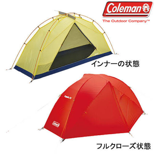 コールマン カペラ75 コールマン カペラ75