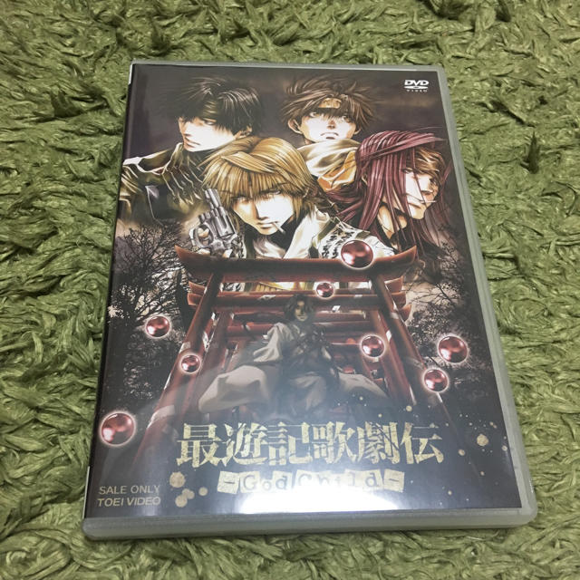 最遊記歌劇伝 -God Child- DVD