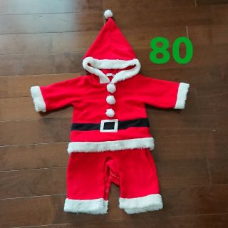 サンタクロース衣装🎅80(ロンパース)