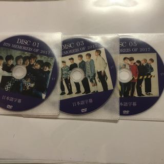 BTS memories of 2017 防弾少年団 DVD(K-POP/アジア)