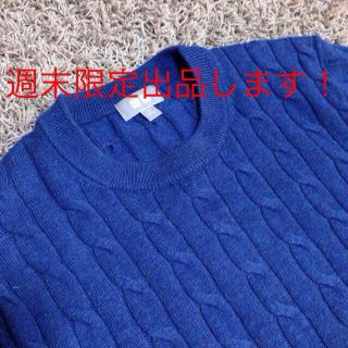 ユニクロ(UNIQLO)の大人気ケーブルニット メンズS ユニクロ(ニット/セーター)