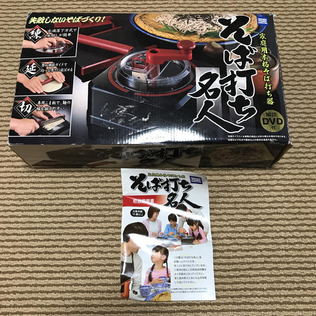 Takara Tomy(タカラトミー)のそば打ち名人(家庭用本格そば打ち器) インテリア/住まい/日用品のキッチン/食器(調理道具/製菓道具)の商品写真