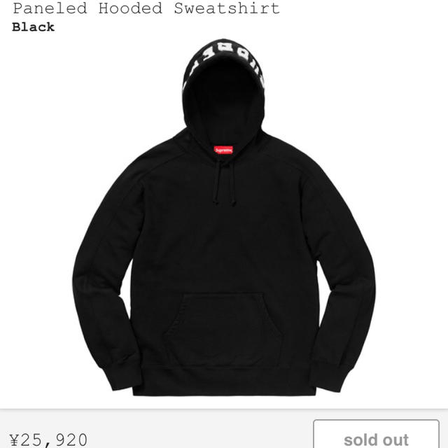 Supreme(シュプリーム)のSupreme paneled hooded sweatshirt XL 黒 メンズのトップス(パーカー)の商品写真