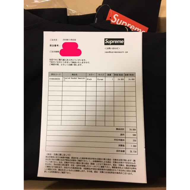 Supreme(シュプリーム)のSupreme paneled hooded sweatshirt XL 黒 メンズのトップス(パーカー)の商品写真