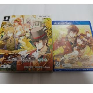 Code:Realize 2本セット(携帯用ゲームソフト)