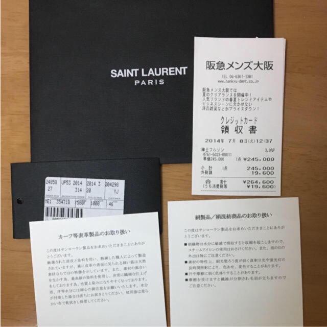Saint Laurent(サンローラン)のsaint laurent paris テディジャケット メンズのジャケット/アウター(テーラードジャケット)の商品写真