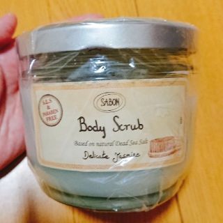 サボン(SABON)のSABON スクラブ ジャスミン(ボディスクラブ)