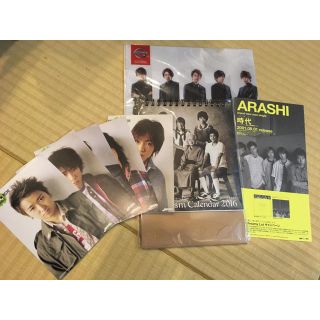 アラシ(嵐)の嵐 やりすぎカレンダー他(アイドルグッズ)