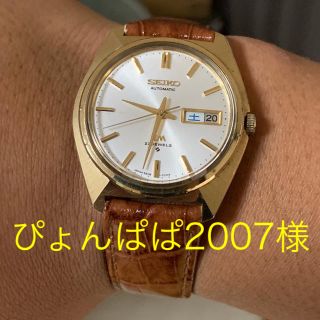 セイコー(SEIKO)のぴょんぱぱ2007様へ(腕時計(アナログ))