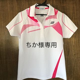 ヨネックス(YONEX)のYONEX ゲームシャツ(ウェア)