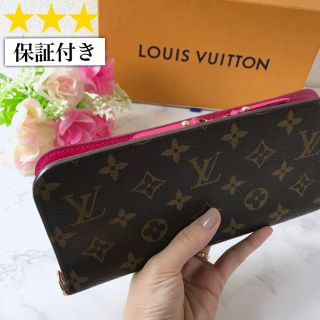 ルイヴィトン(LOUIS VUITTON)のjuju様専用✨保証書付き✨極美品✨ ルイヴィトン長財布 アンソリット c343(財布)