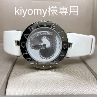 ブルガリ(BVLGARI)のブルガリ BZ30S ホワイト文字盤 ダブルハート 💎ダイヤモンド💎(腕時計)