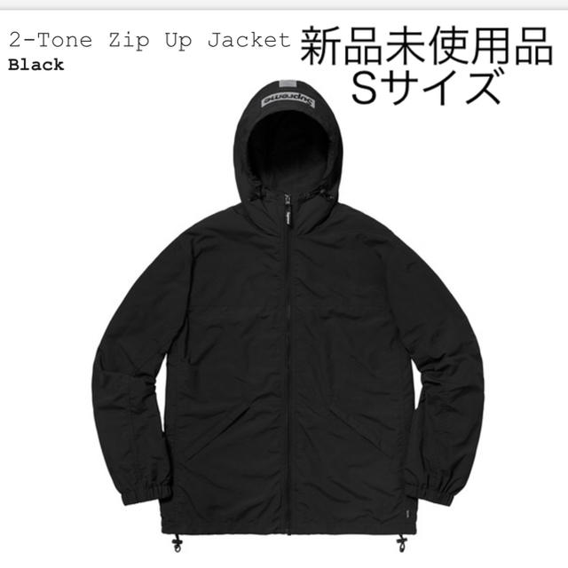 BlackSIZEsupreme 2-Tone Zip Up Jacket