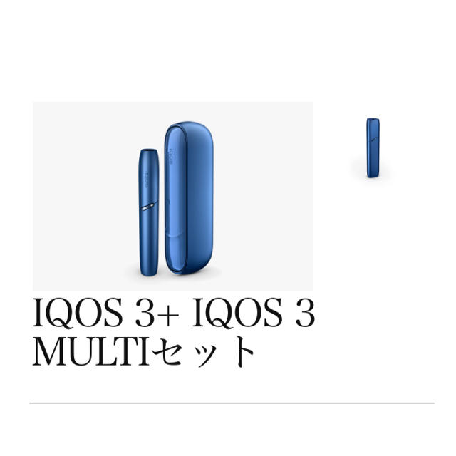 iQOS3+iQOS3MULTIセットファッション小物