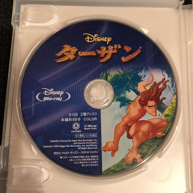 Disney(ディズニー)の新品未使用 ターザン ブルーレイ エンタメ/ホビーのDVD/ブルーレイ(アニメ)の商品写真